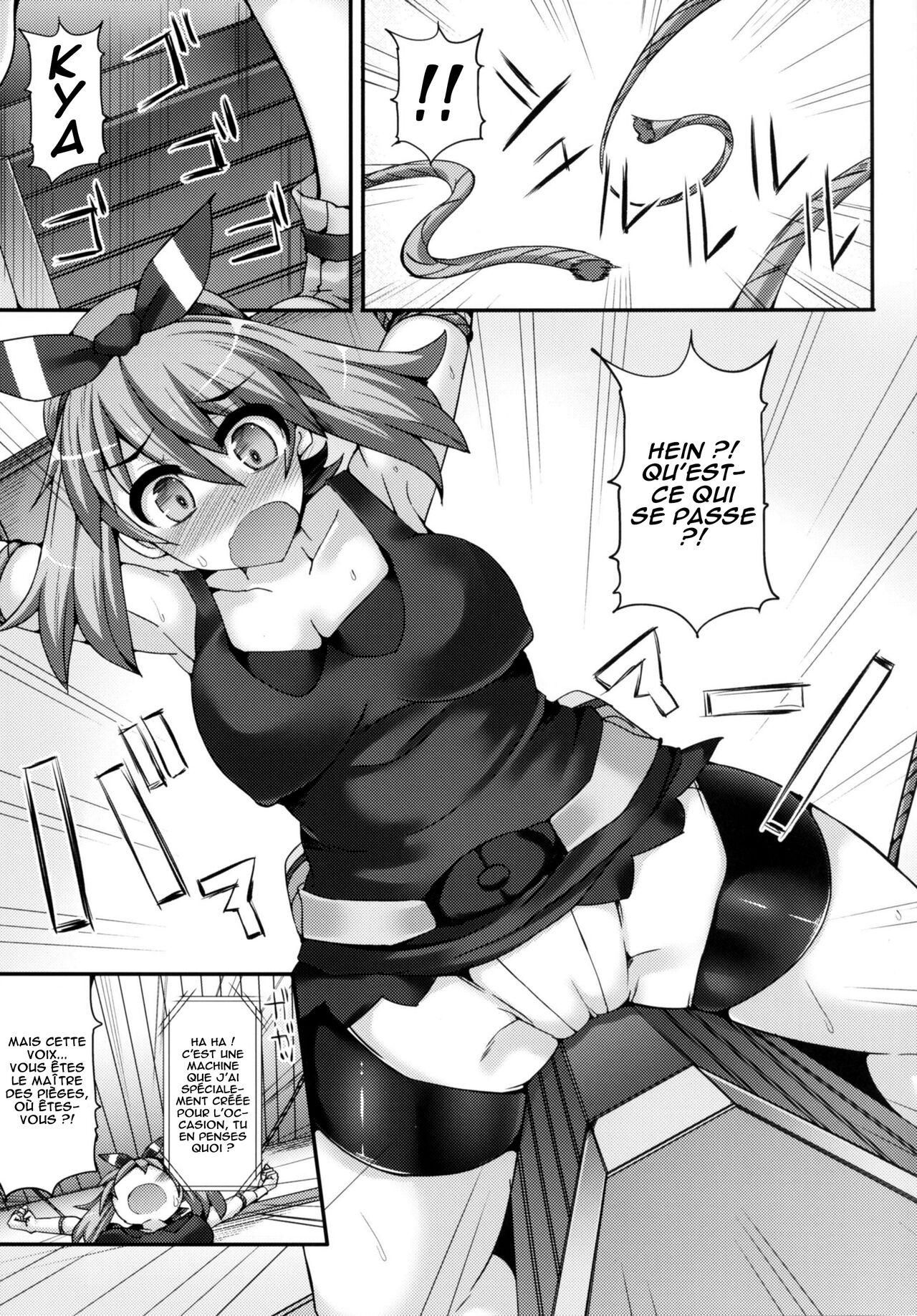 Karakuri Acme Yashiki page 7 full