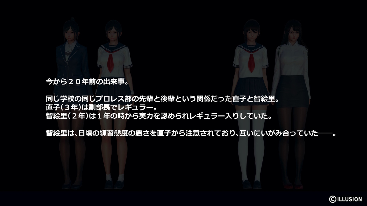 #ハニーセレクト2_母娘タッグマッチ 過去編 page 2 full