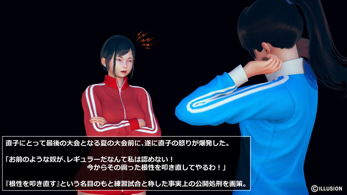 #ハニーセレクト2_母娘タッグマッチ 過去編 page 3 full