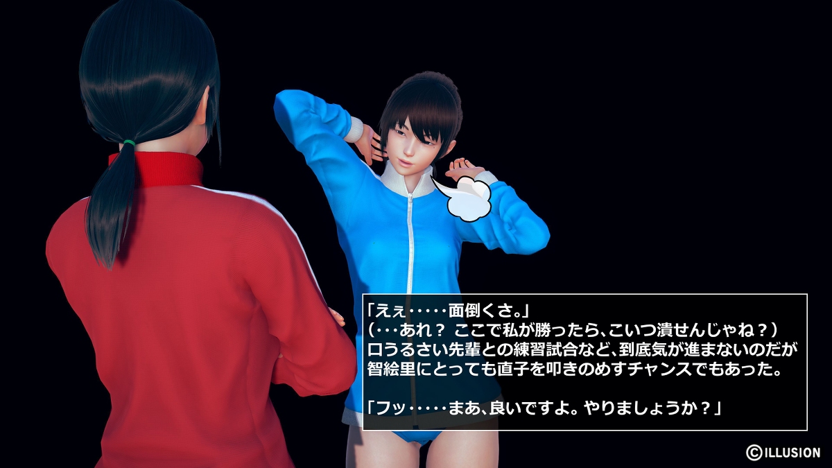 #ハニーセレクト2_母娘タッグマッチ 過去編 page 4 full