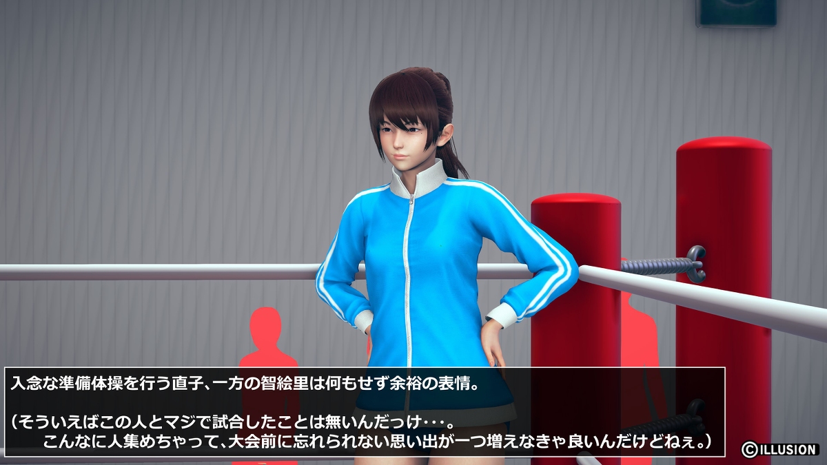 #ハニーセレクト2_母娘タッグマッチ 過去編 page 7 full
