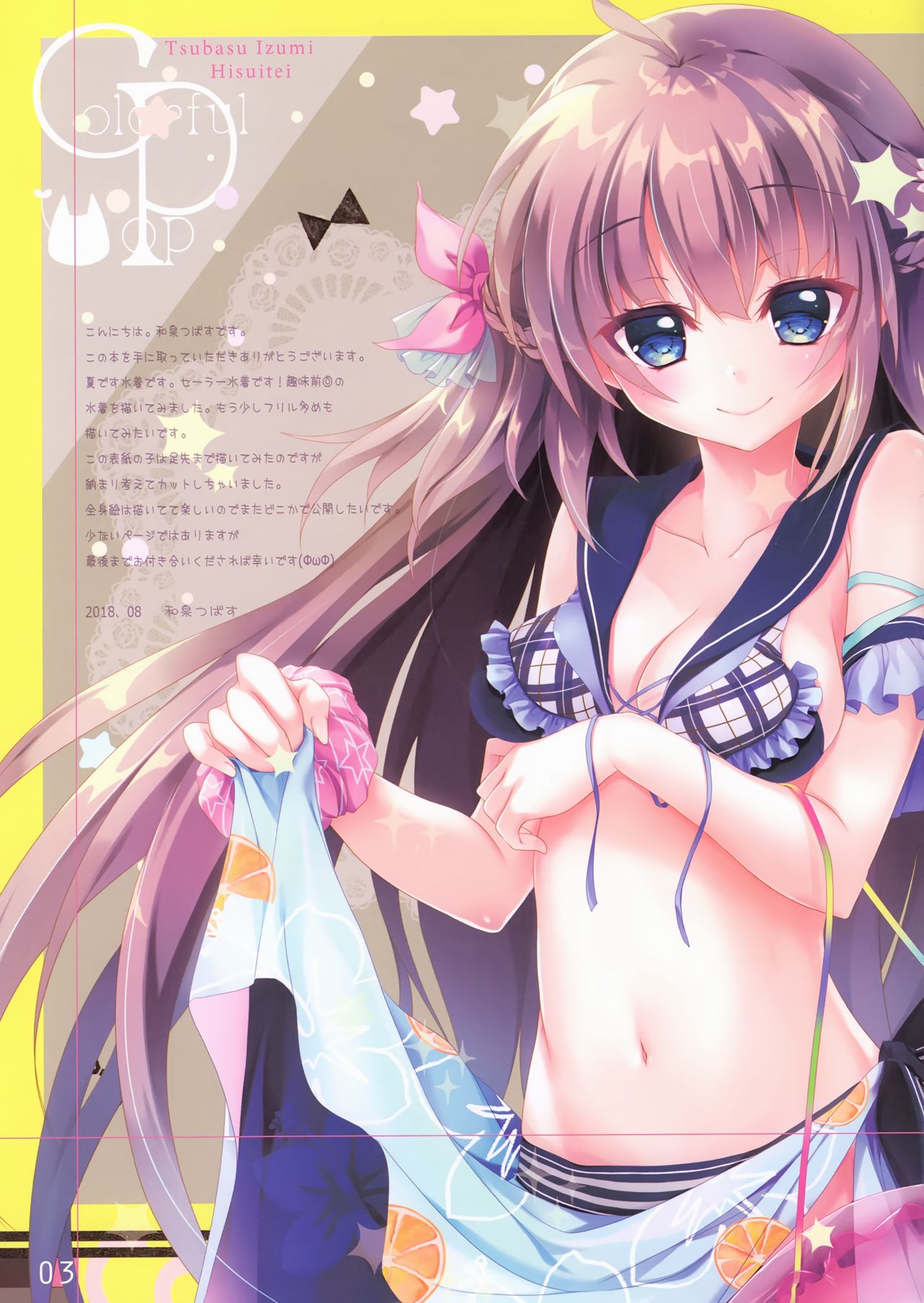 COLORFUL POP 18 page 2 full