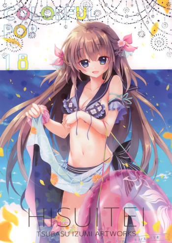 COLORFUL POP 18 cover