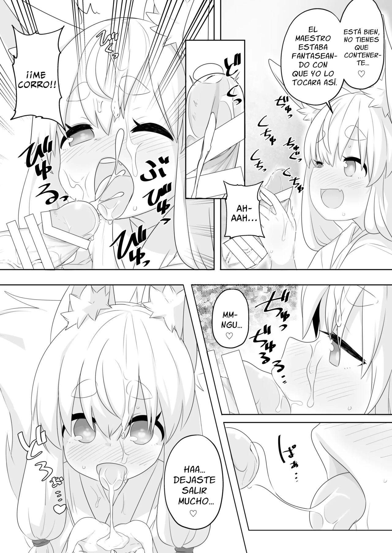 Loli Baba ni Amaetai. page 7 full