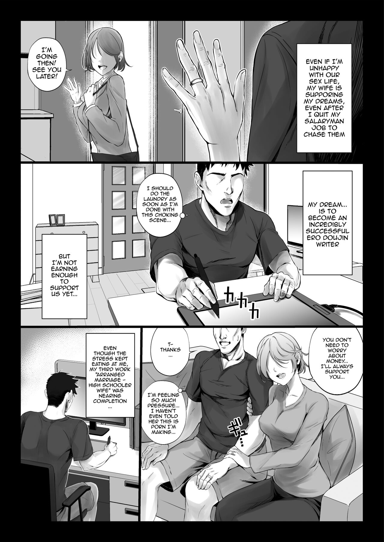 Eroge Seiyuu o Boshuu shitara Mechakucha Eroi Ko to Yareta Hanashi English page 4 full