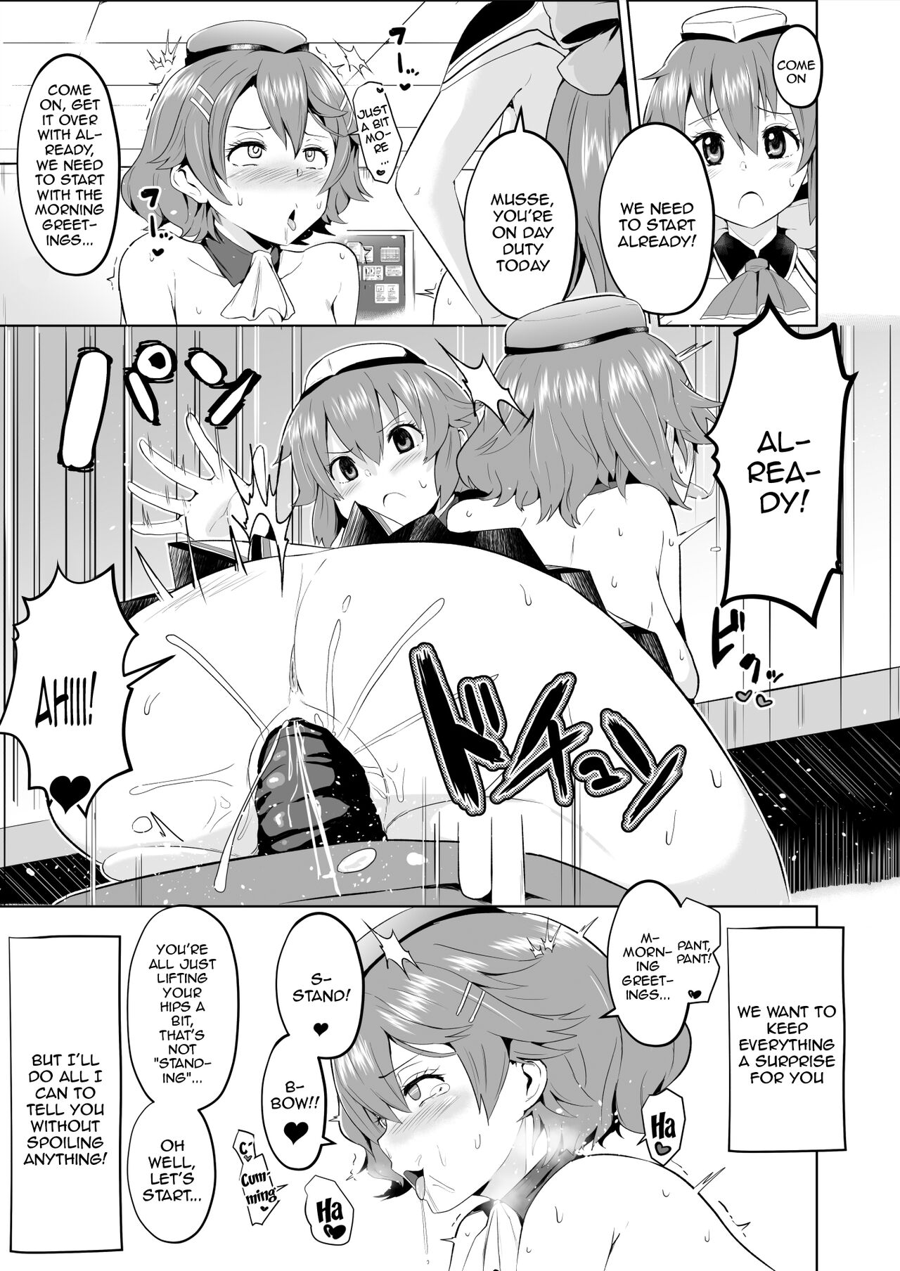 Saimin no Kiseki Shin VII Hen page 10 full