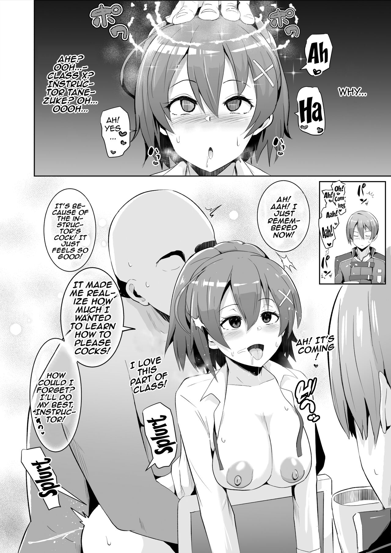 Saimin no Kiseki Shin VII Hen page 3 full