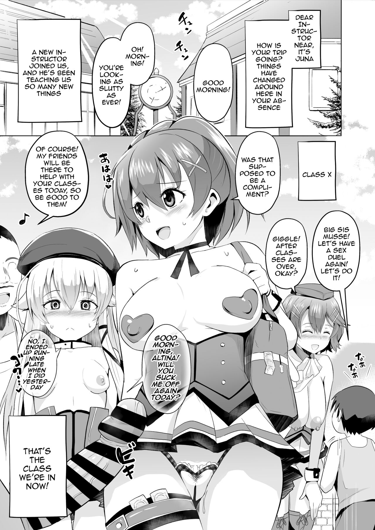 Saimin no Kiseki Shin VII Hen page 4 full