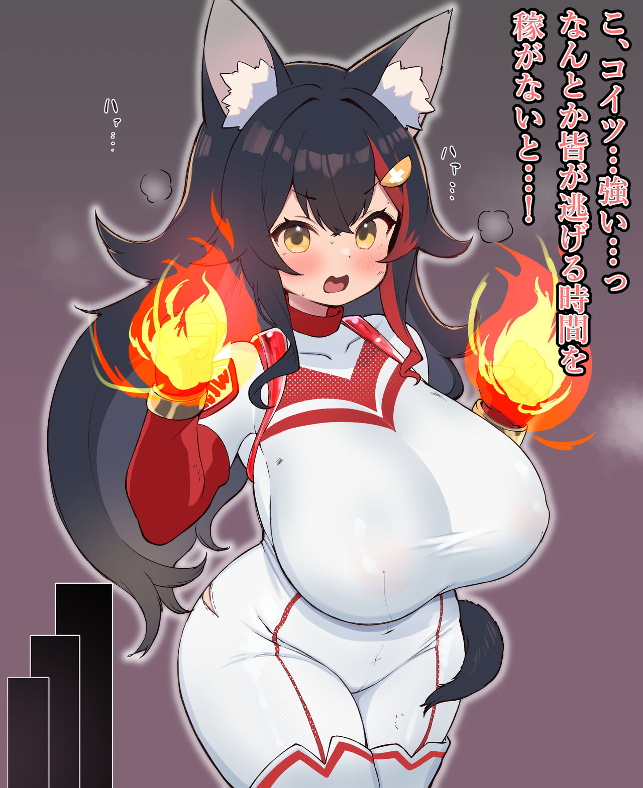 危機！ホロレッド敗北！！ page 2 full