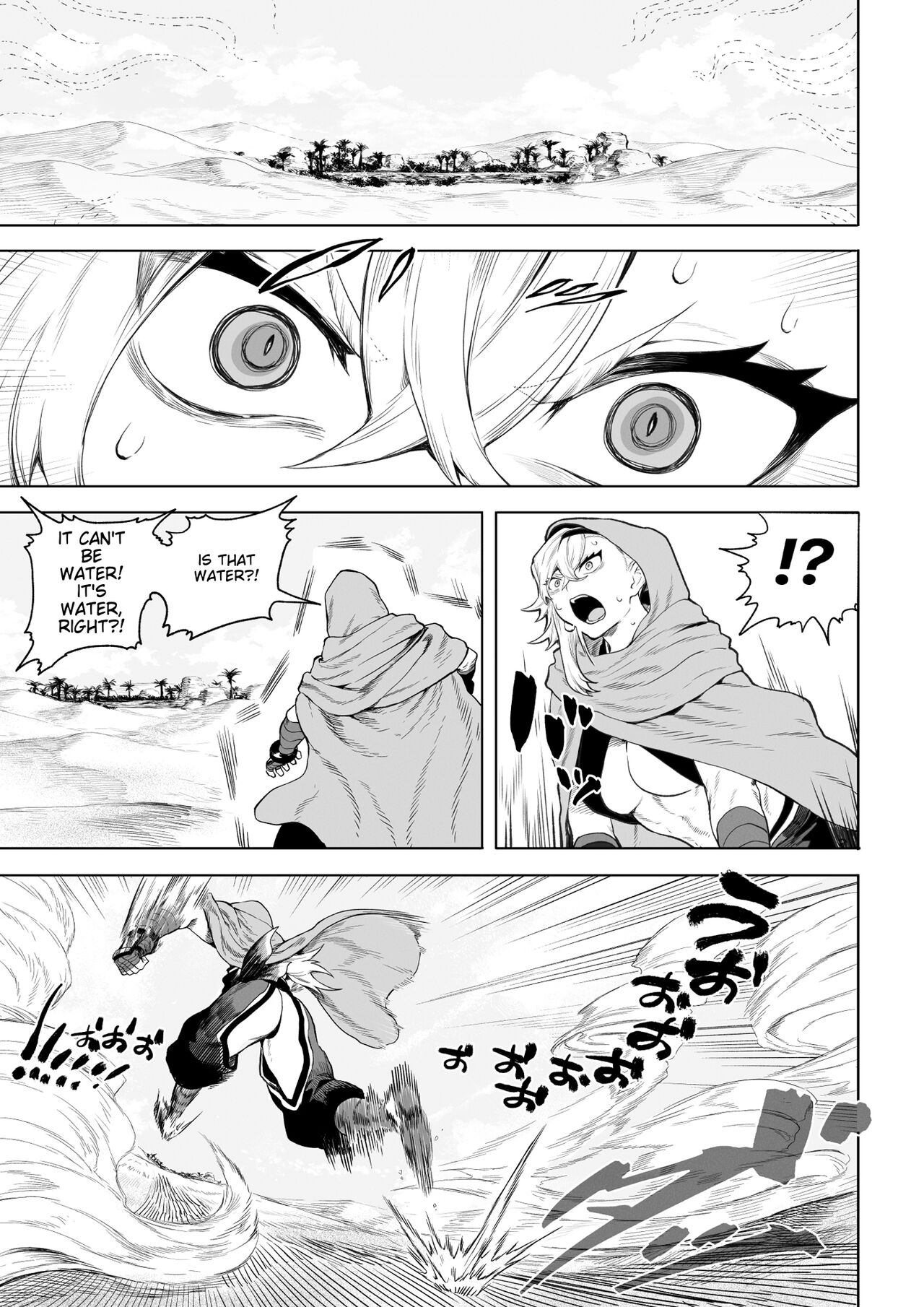 Battle Maiden and Battle Goto! ~Female martial artist edition~ page 6 full