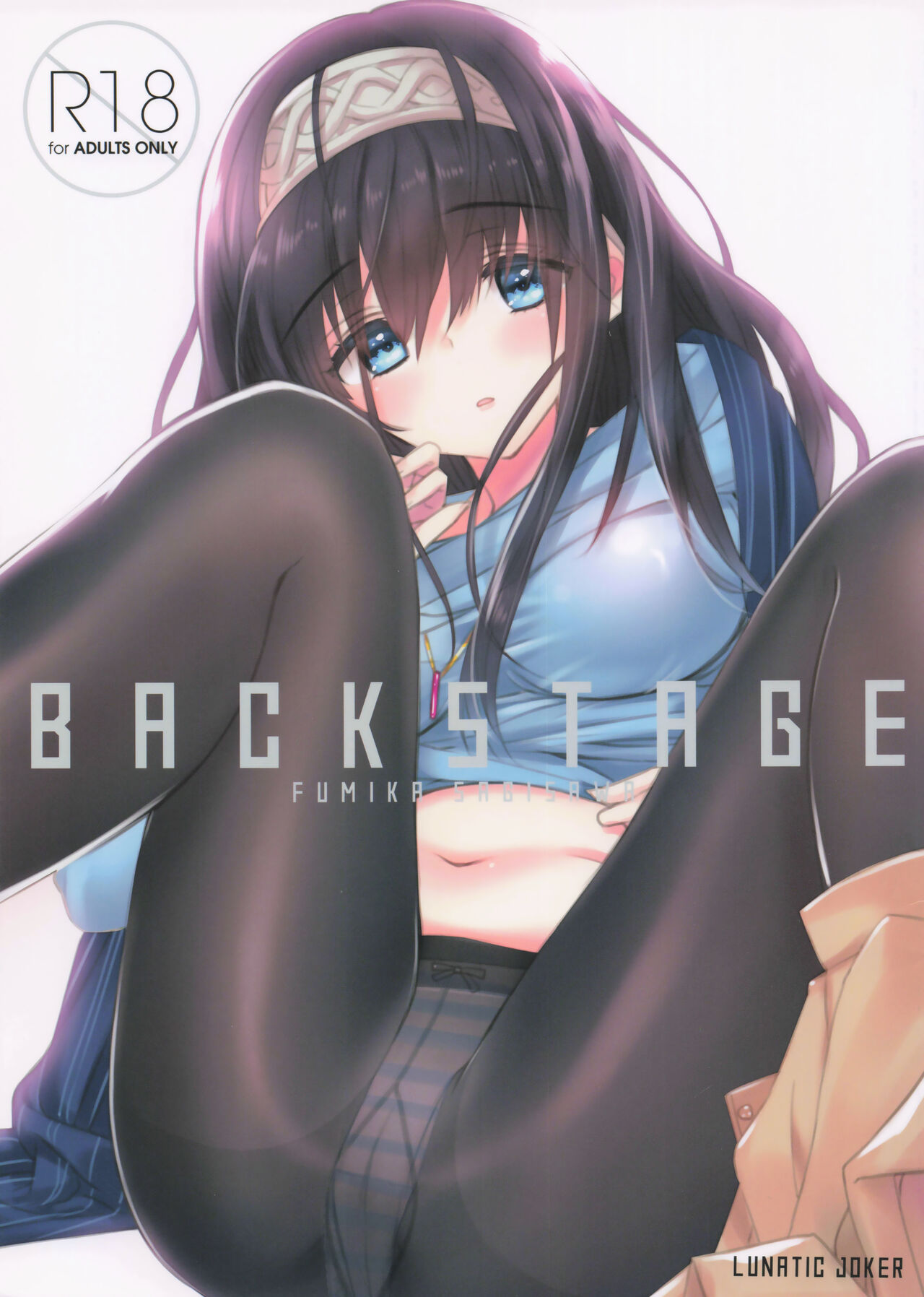BACKSTAGE -FUMIKA SAGISAWA- page 1 full