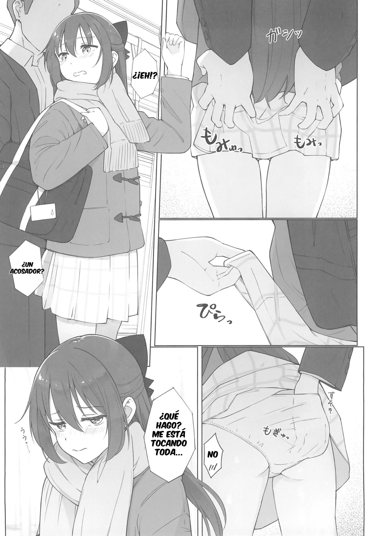 Shizuku-chan Echi Echi Hon Echi Echi Densha Hen page 6 full