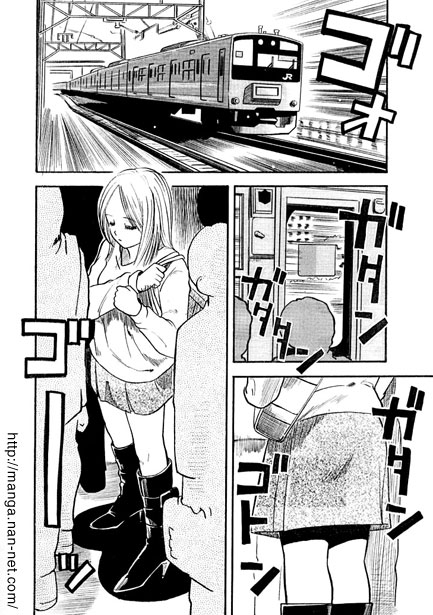 Yarareta Girl page 2 full