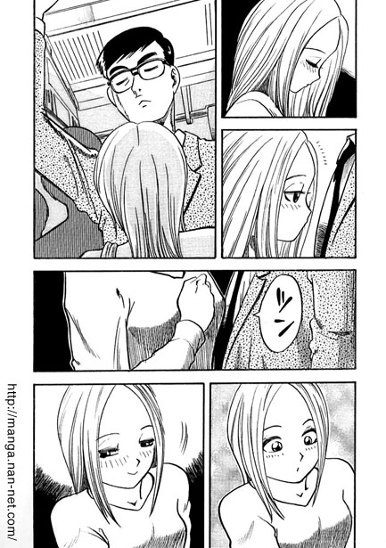 Yarareta Girl page 3 full