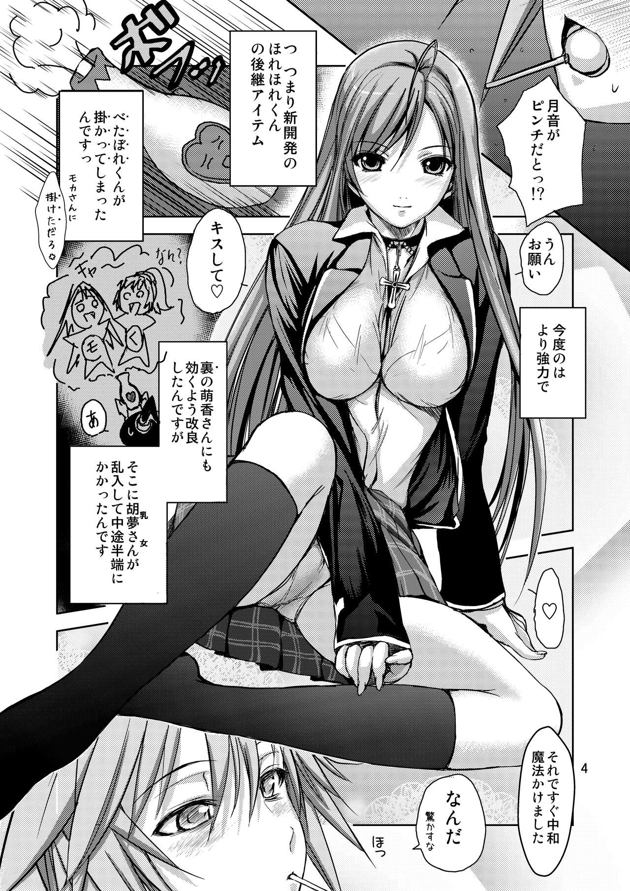 RV - Rosa Viva page 4 full