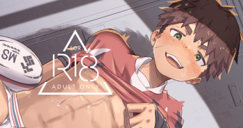 ジョックストラップラグビー男子くん cover