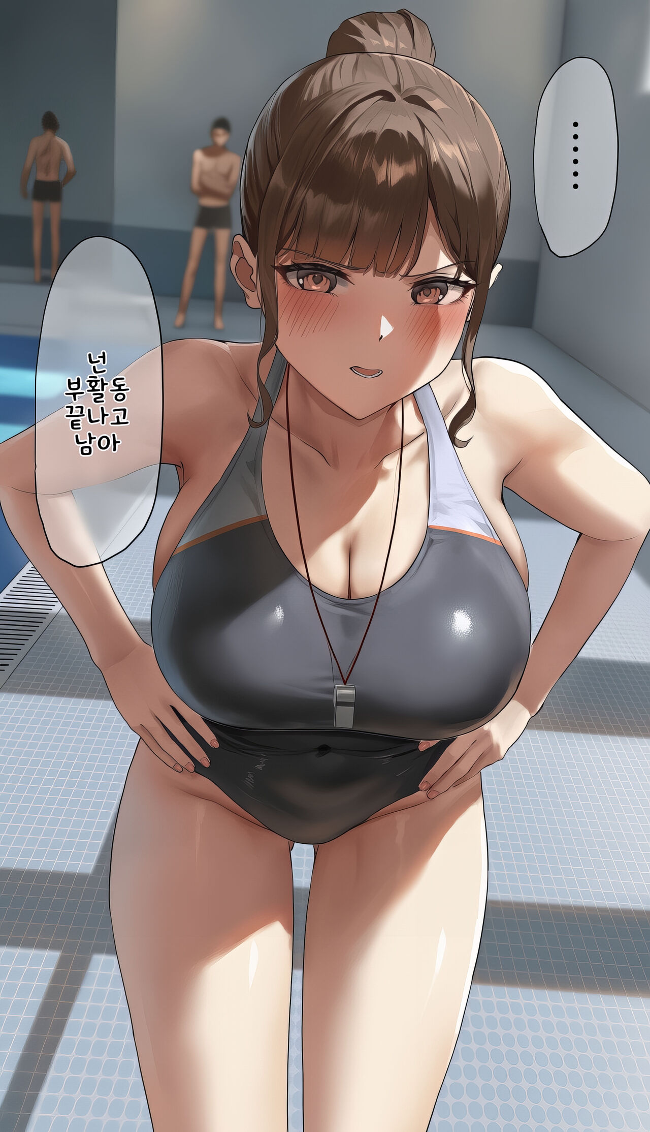 입으로 빼주는 수영부 고문 page 4 full