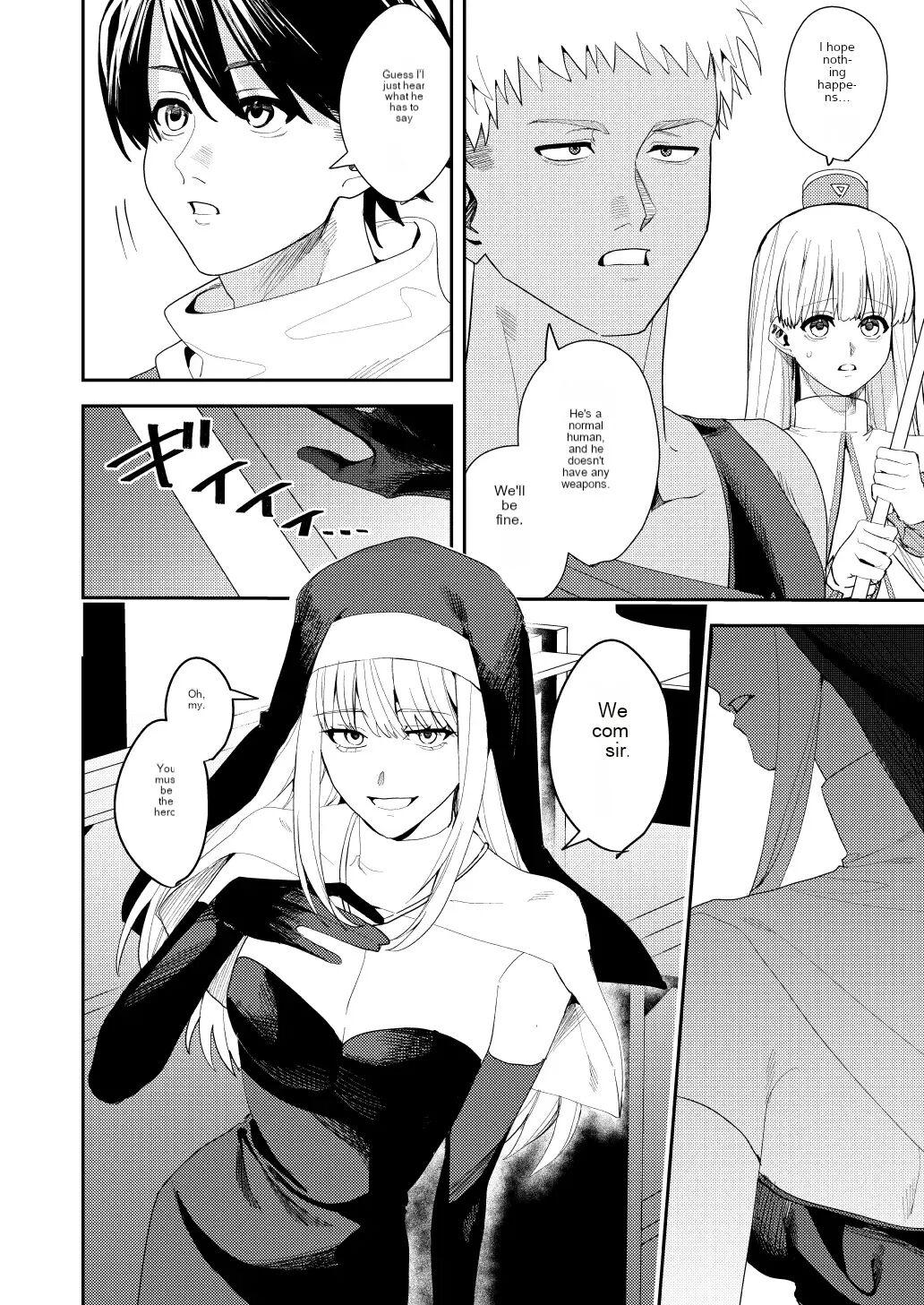 Yuusha Party Ero Shuukyou ni Ochiru | Hero's Party Falls into Erotic Religion page 3 full