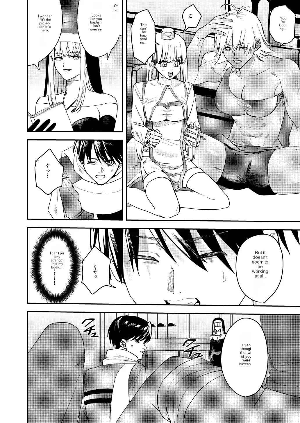 Yuusha Party Ero Shuukyou ni Ochiru | Hero's Party Falls into Erotic Religion page 9 full
