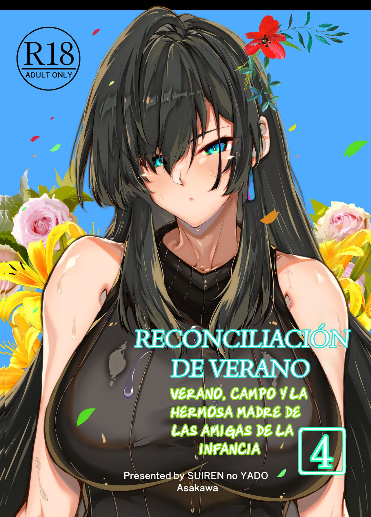Natsu no Yari Naoshi 4 -Natsu to Inaka to Osananajimi no Haha- | Reconciliación de verano 4 -Verano, campo y la hermosa madre de las amigas de la infancia- page 1 full