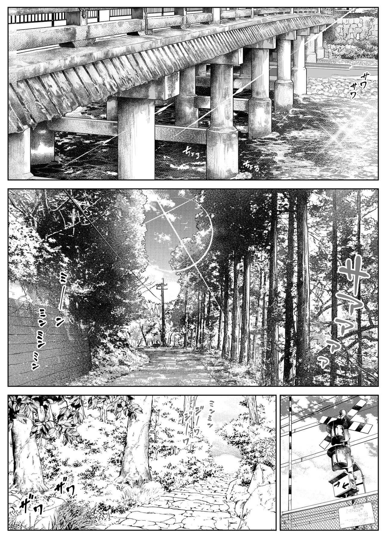 Natsu no Yari Naoshi 4 -Natsu to Inaka to Osananajimi no Haha- | Reconciliación de verano 4 -Verano, campo y la hermosa madre de las amigas de la infancia- page 5 full