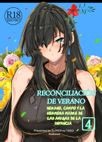 Natsu no Yari Naoshi 4 -Natsu to Inaka to Osananajimi no Haha- | Reconciliación de verano 4 -Verano, campo y la hermosa madre de las amigas de la infancia- cover