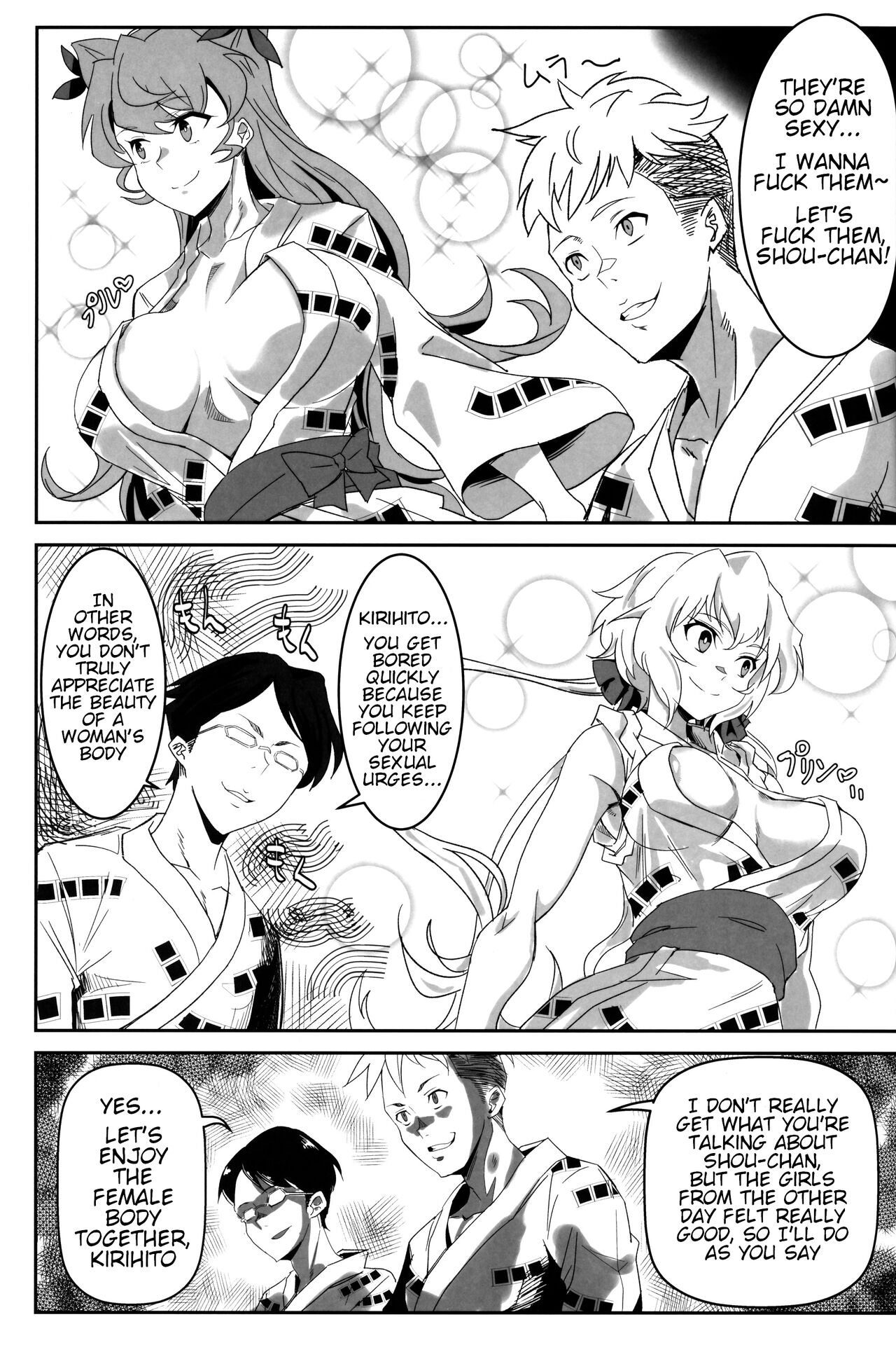 Bakunyuu Yukata Yureyure Onsen Takkyuu Memoria page 4 full