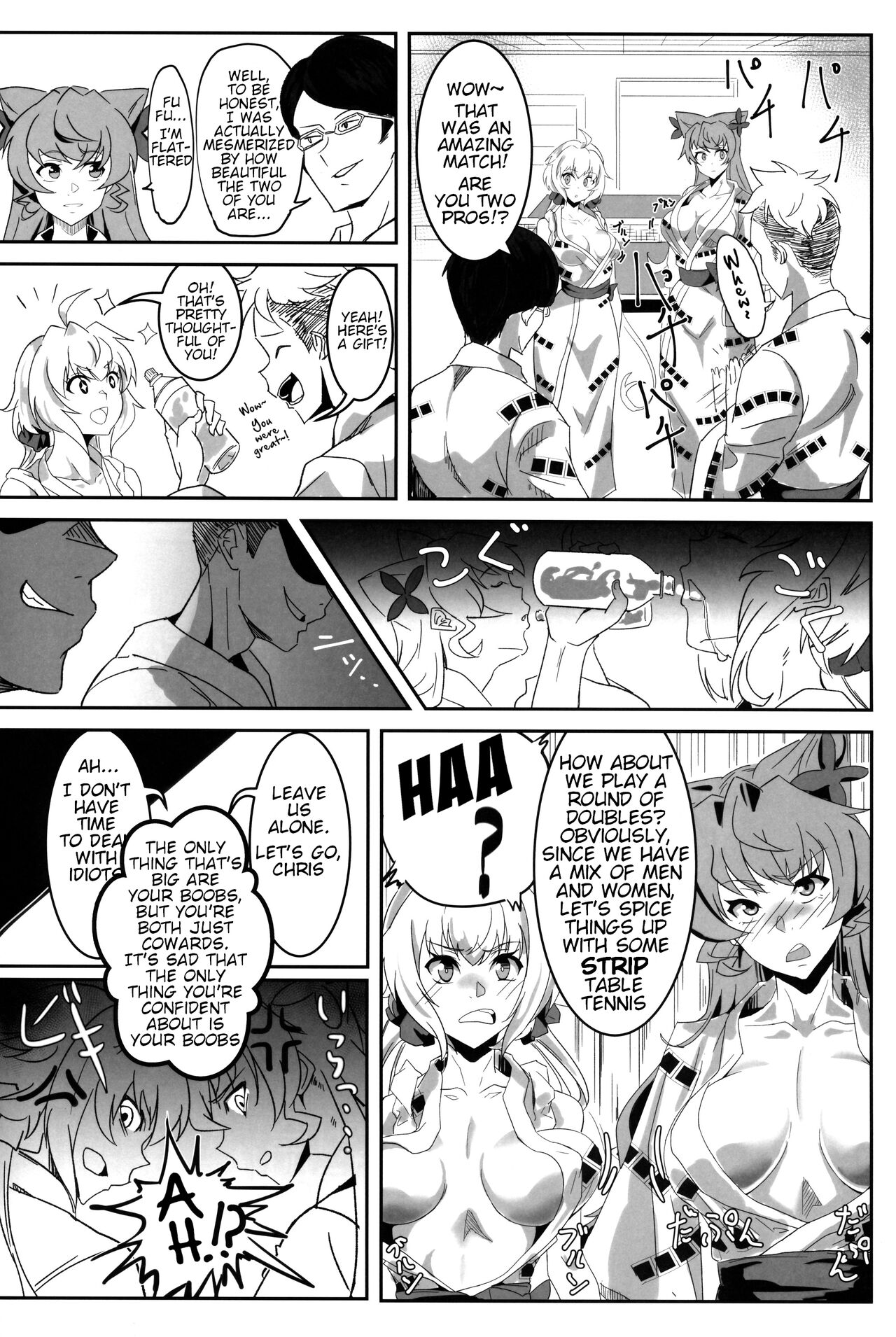 Bakunyuu Yukata Yureyure Onsen Takkyuu Memoria page 5 full