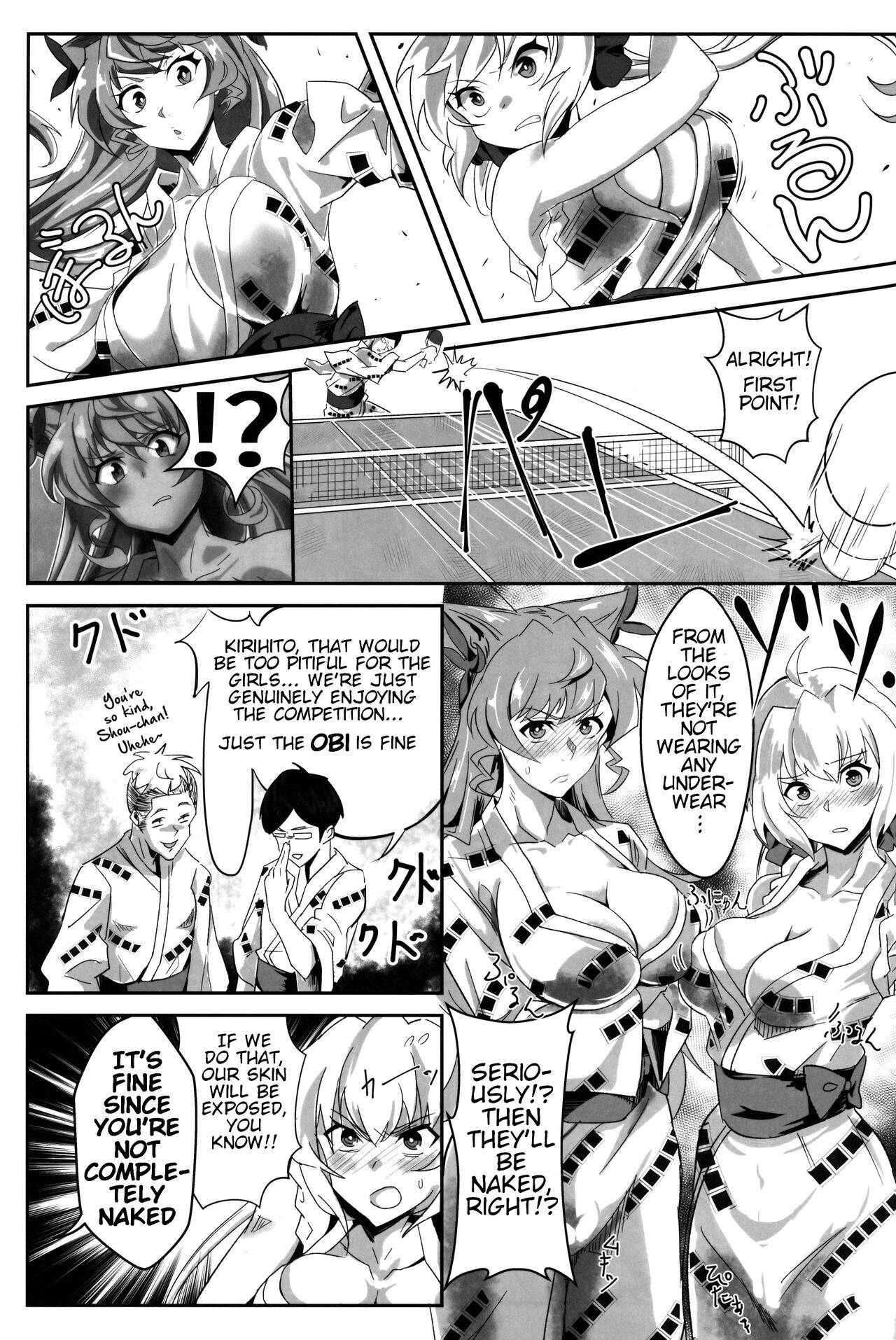 Bakunyuu Yukata Yureyure Onsen Takkyuu Memoria page 6 full