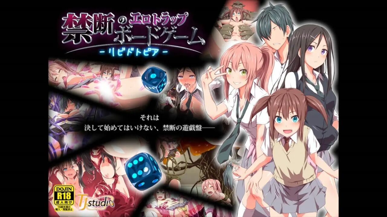 Kindan no Ero Trap Board Game -Libidotopia- page 1 full