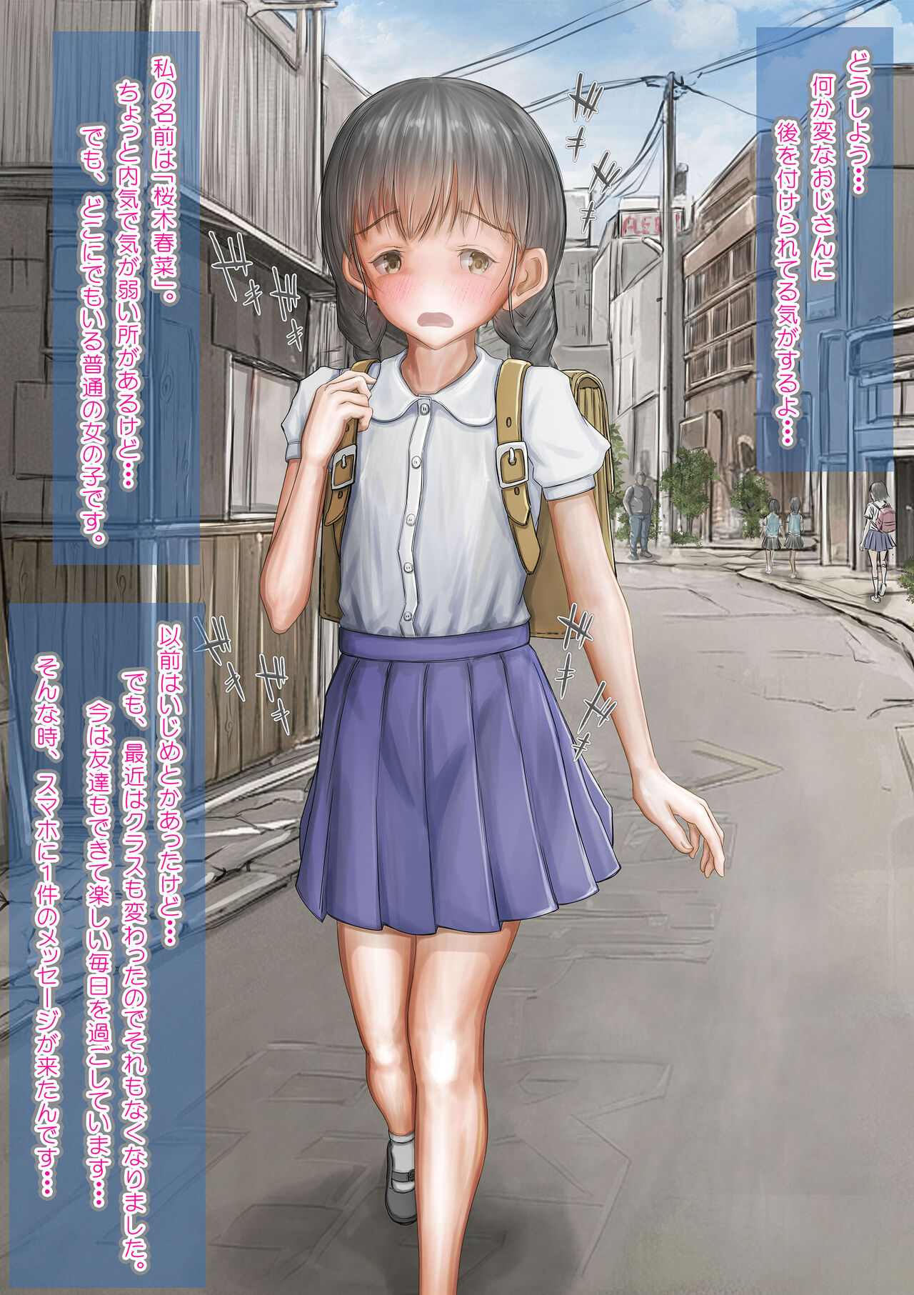 Roshutsu Choukyou Sareru Muku Shoujo ~Ijimerarekko Sono Ato page 2 full
