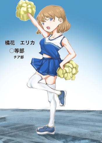 Michi no Hanshoku cover