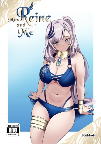 MISS REINE AND ME cover