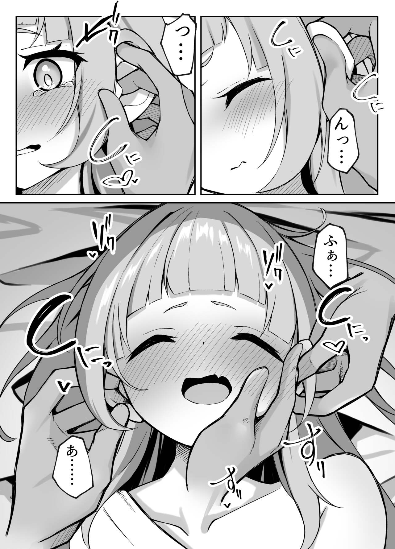 Shion-chan vs Polynesian Onanie page 6 full
