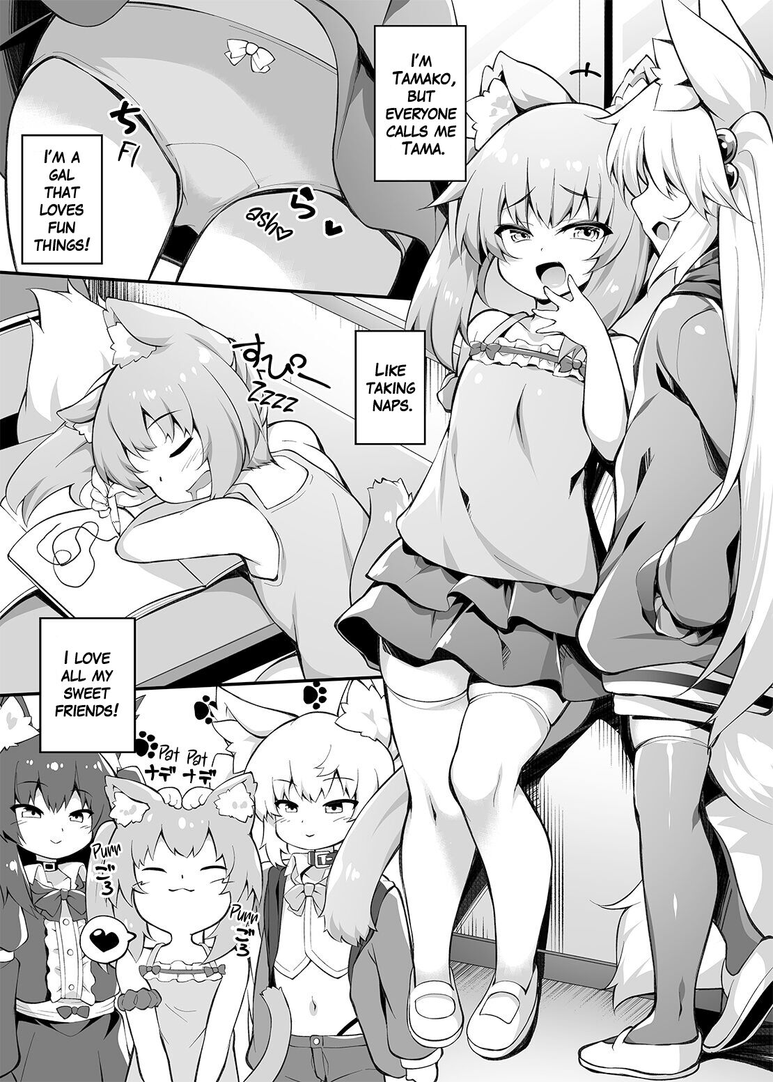 Mesugaki-chan o Motto Wakarasetai! page 3 full