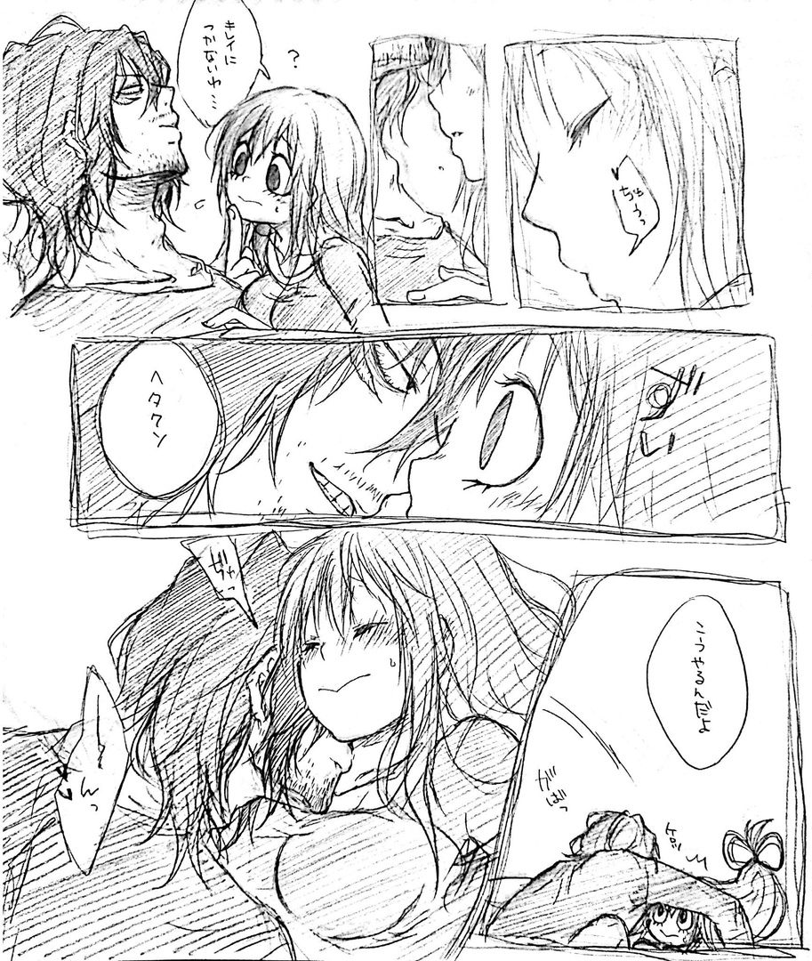 Aizawa x Tsuyu Collection page 10 full