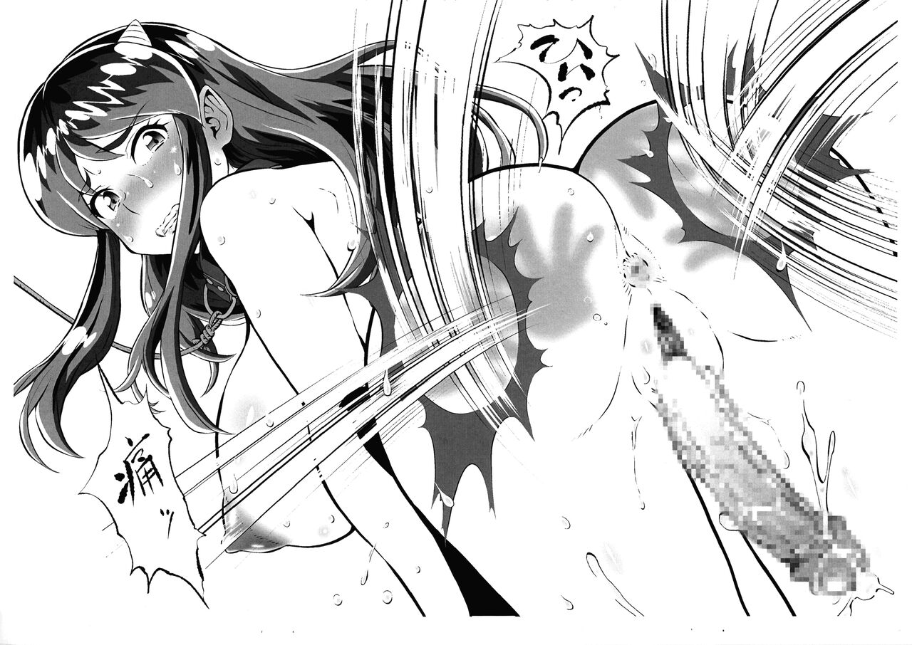 Kanojo ga Bikini o Kigaetara Chinpou ver page 4 full