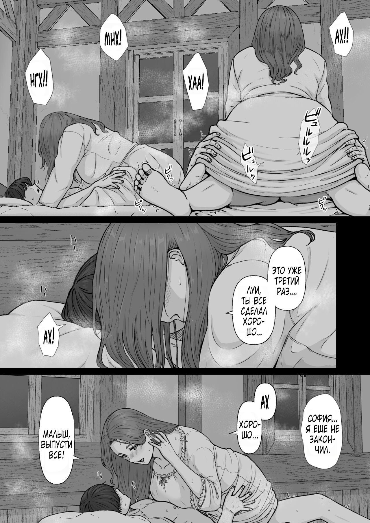 Gyoushounin Dirk to Mahou no Kouro page 8 full