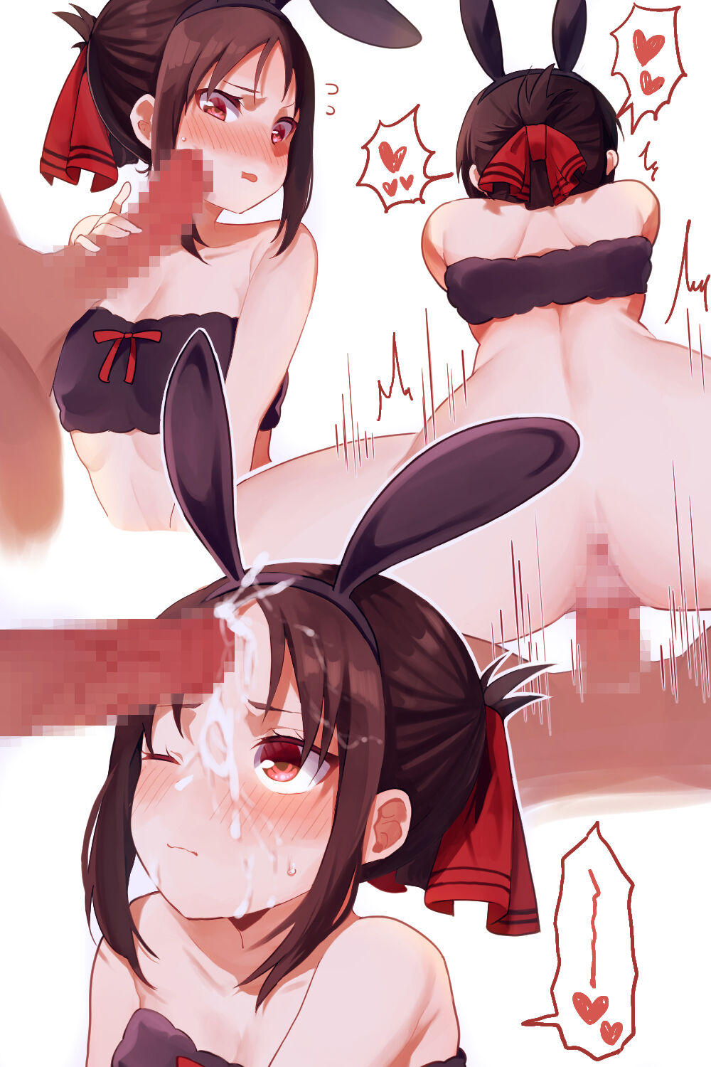 Akise Mika - Love Is War page 3 full