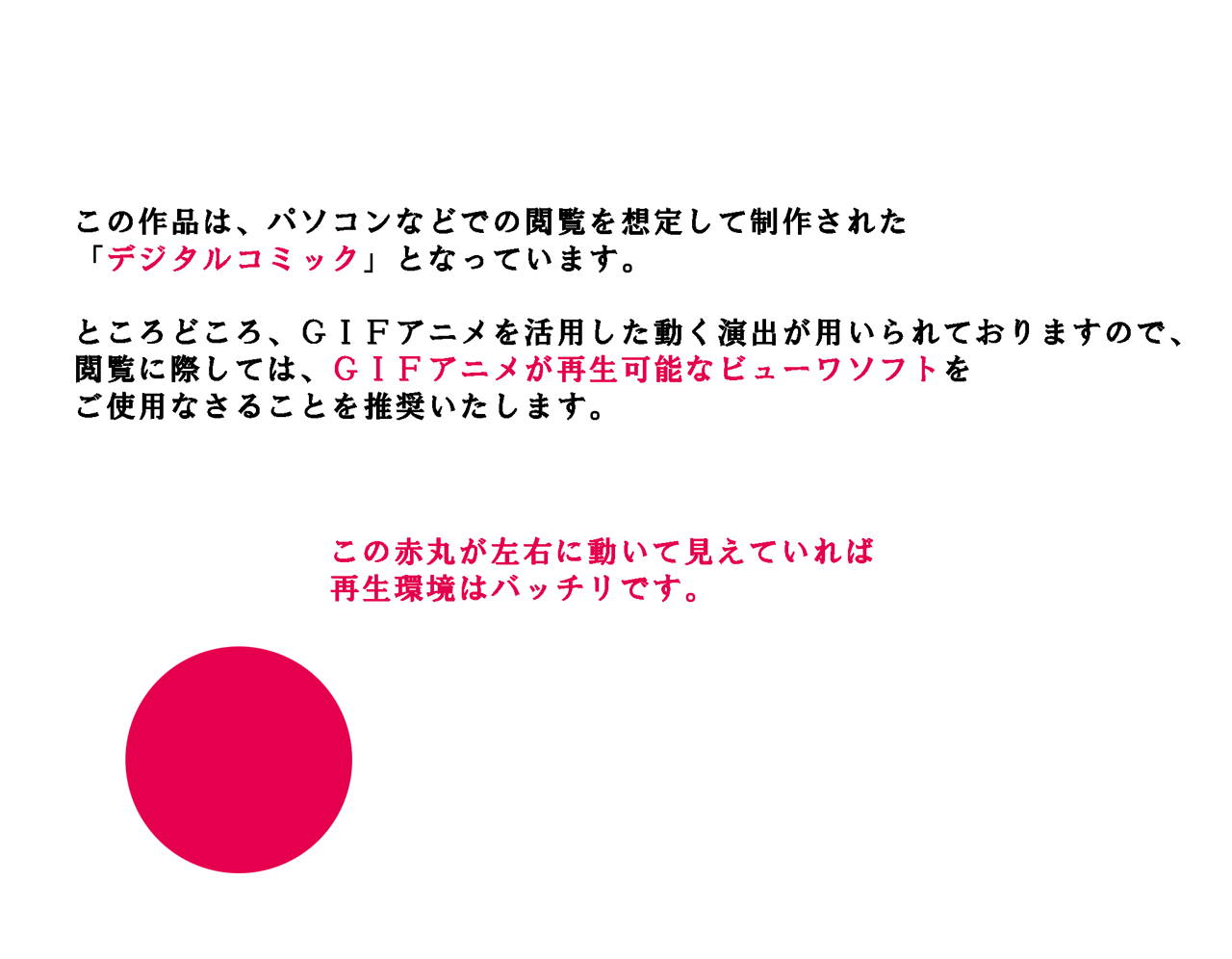 催○浮気研究部 最終回 後編 page 1 full