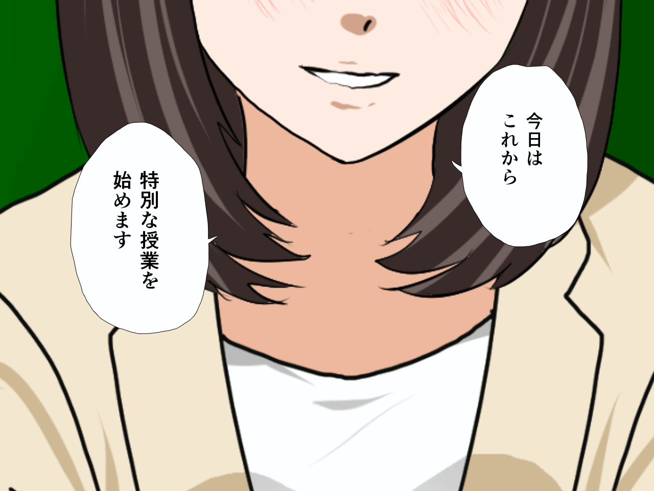 催○浮気研究部 最終回 後編 page 7 full