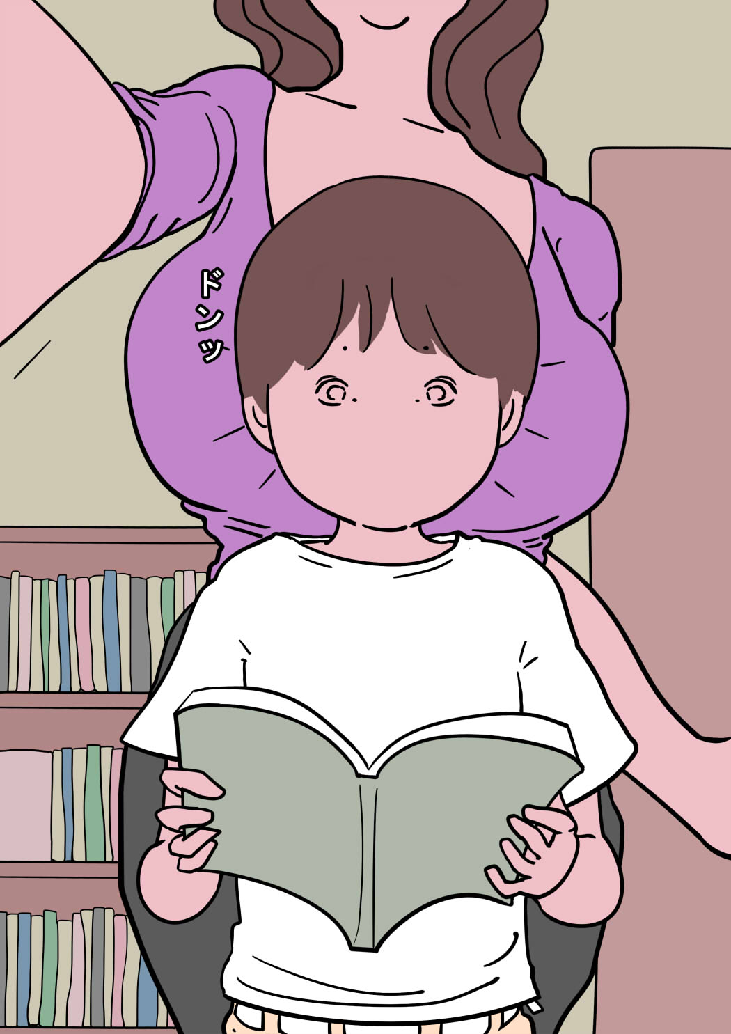 Tegome Ushiro kara Te ga Zubo page 3 full