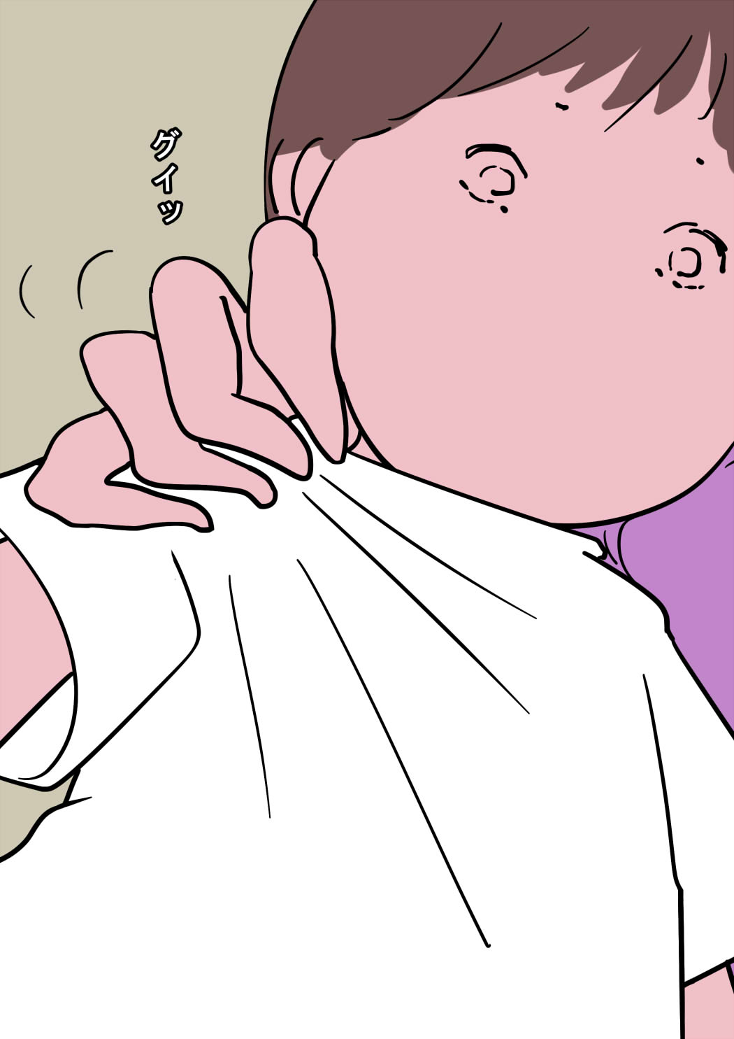 Tegome Ushiro kara Te ga Zubo page 5 full
