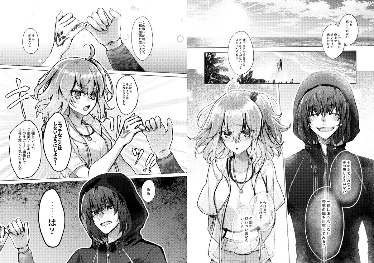 O×G＝HSBN!!!!o page 2 full