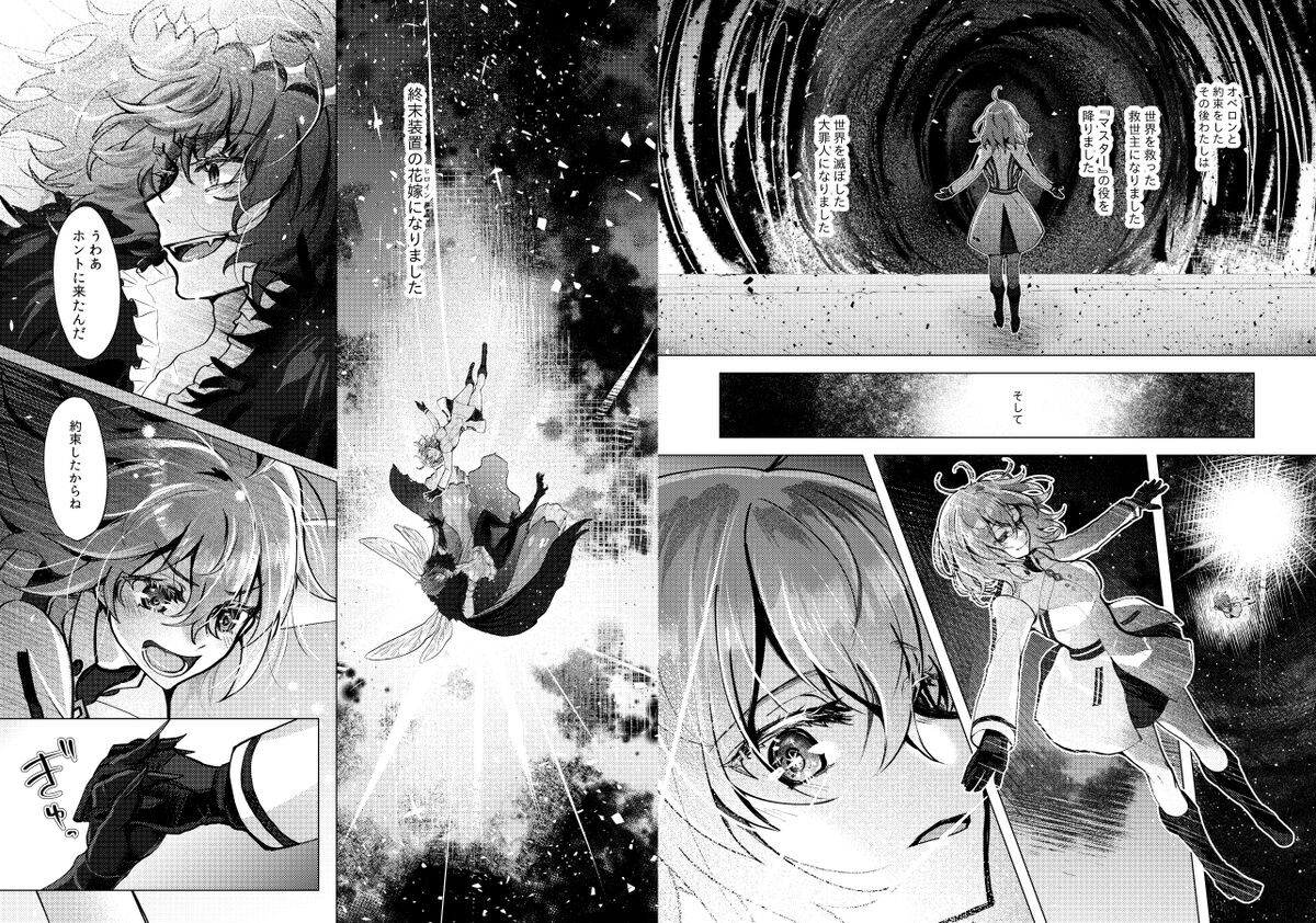 O×G＝HSBN!!!!o page 3 full