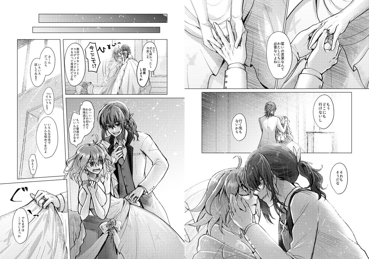 O×G＝HSBN!!!!o page 5 full