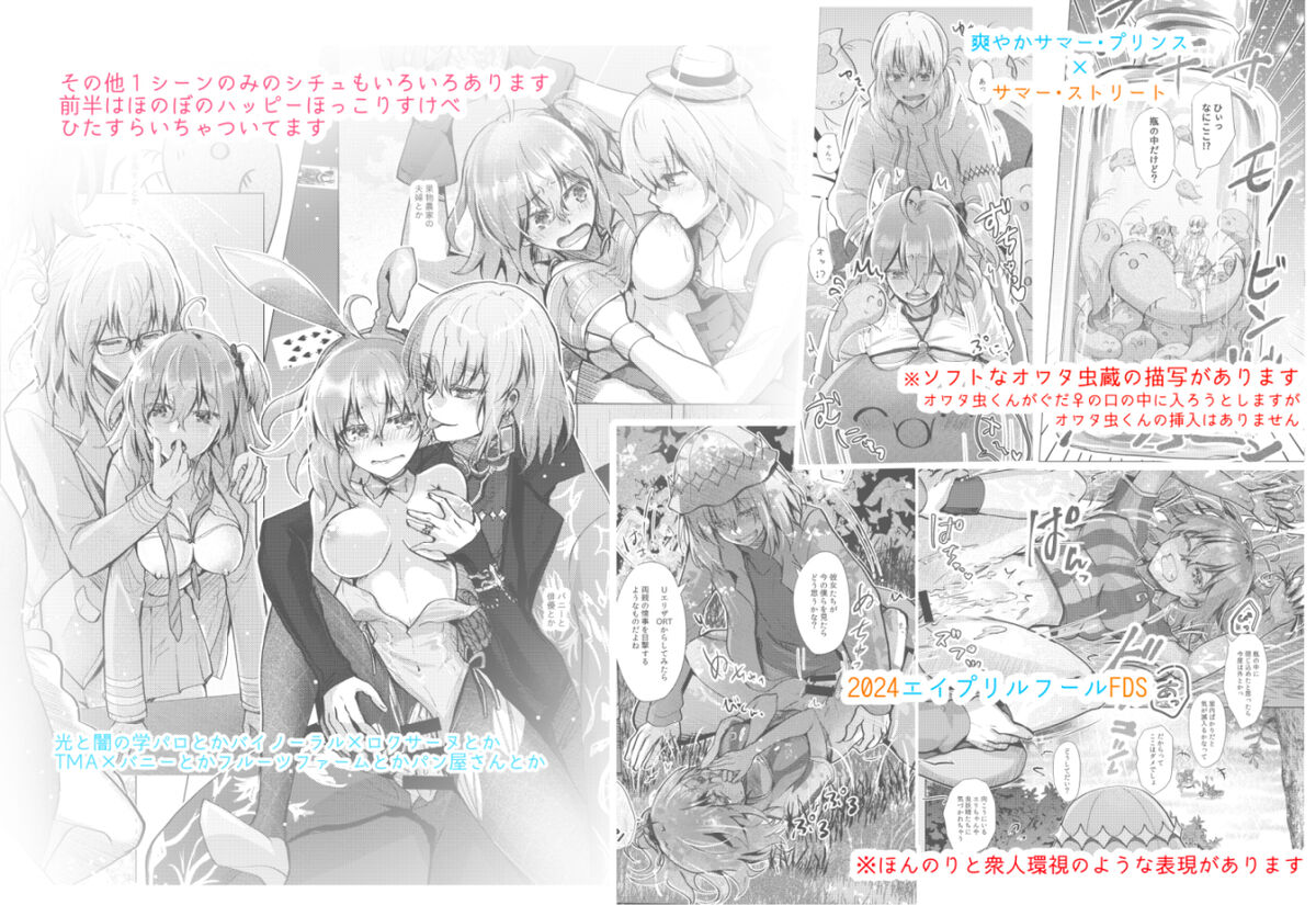 O×G＝HSBN!!!!o page 7 full