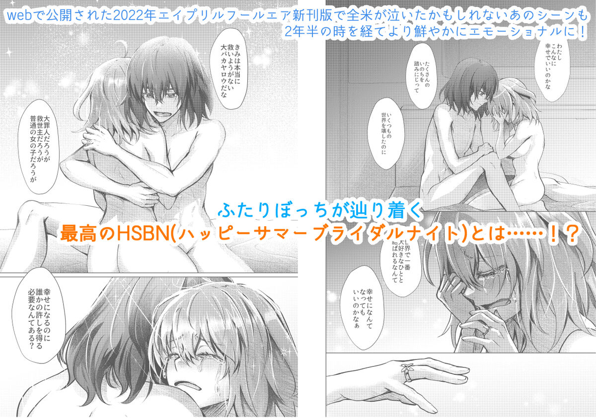 O×G＝HSBN!!!!o page 8 full