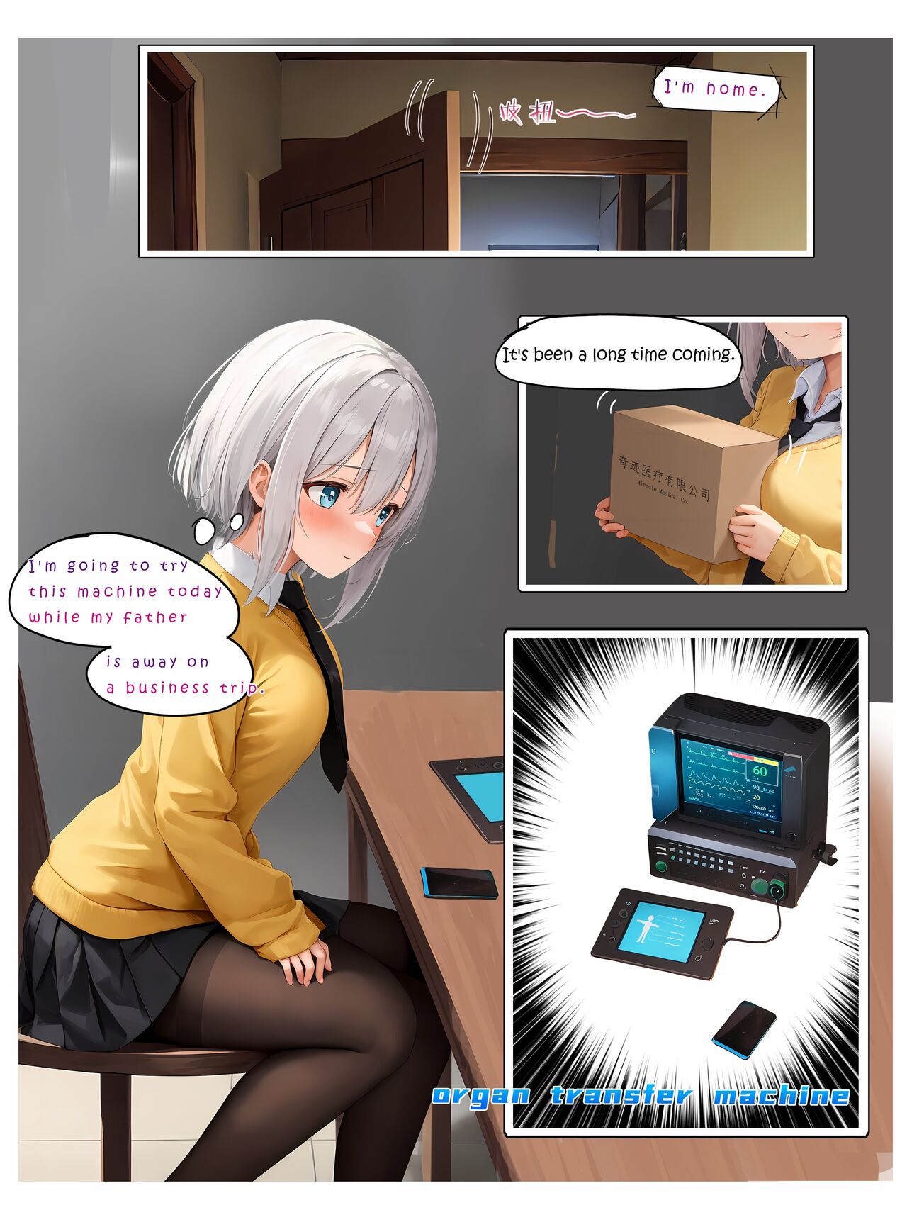 Yun‘s secret page 4 full