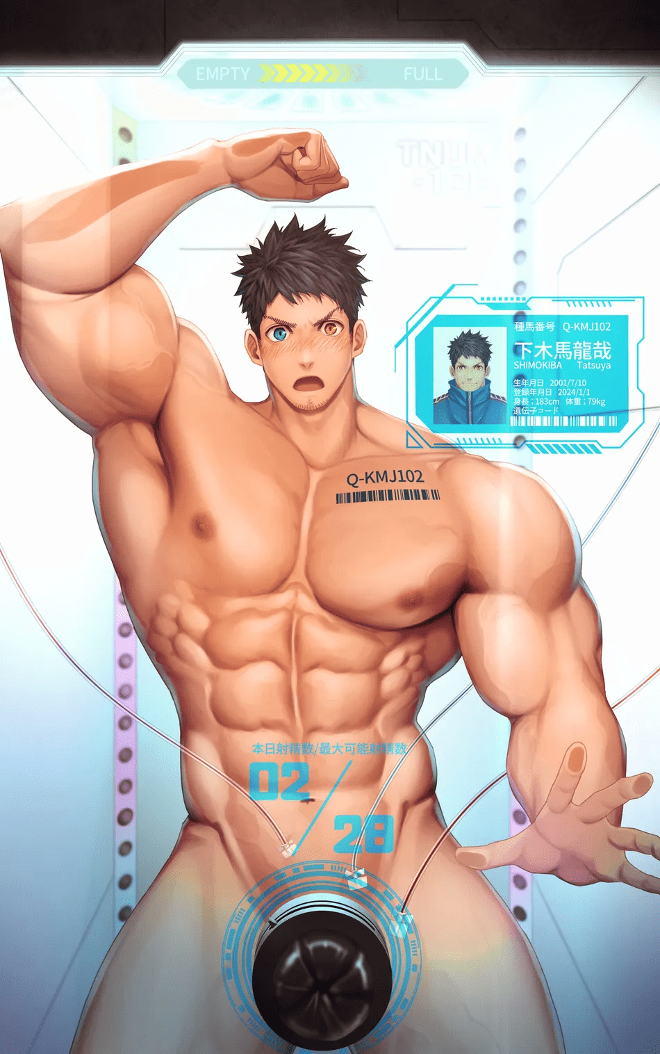 Cum controlling factory!! page 2 full
